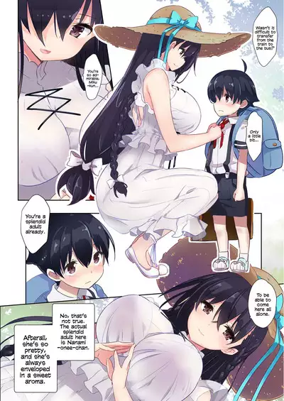 Ane Ito | Onee-san x Cousin