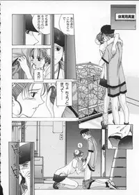 [Harazaki Takuma] Innocent Age 2