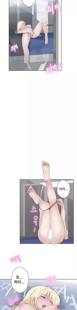 Love Navigator Ch.1-16