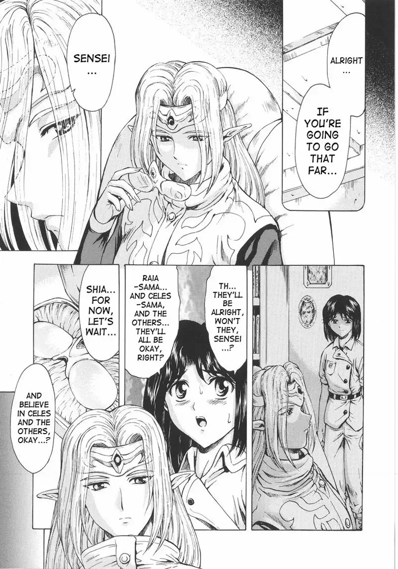Dawn of The Silver Dragon Vol1 - Chapter 6