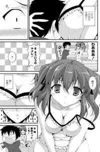 COMIC Penguin Club Sanzokuban 2012-07 Vol.282 [Digital]