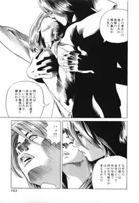 [Miyama Noboru] Cambrian Vol. 3