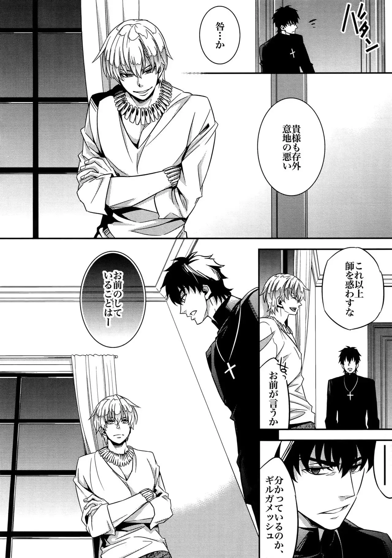 RE:Crazy9