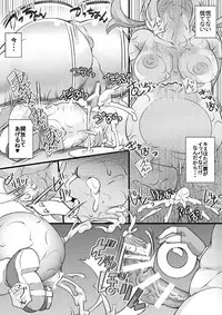 [Seishimentai (Syouryuupen)] Osoraku-san wa Tabun Inma Yo