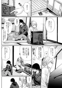 COMIC Kairakuten 2017-02 [Digital]