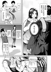 [Kurofood] Zettai Kurokami Kanojo [Digital]