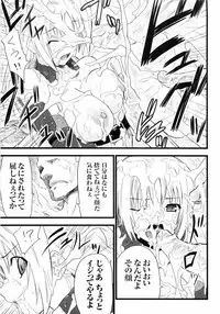 [Anthology] Hakudaku Ojoku - Heroine Bukkake Anthology