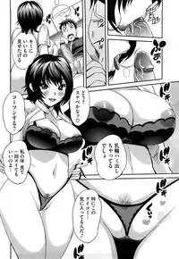 [Mitsuya] Pai Colle - Oppai Collection