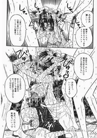 [Milk Koubou] Onegai! Mou Nomenai♡