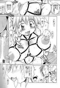 COMIC Purumelo 2006-10 Vol.2 [Digital]