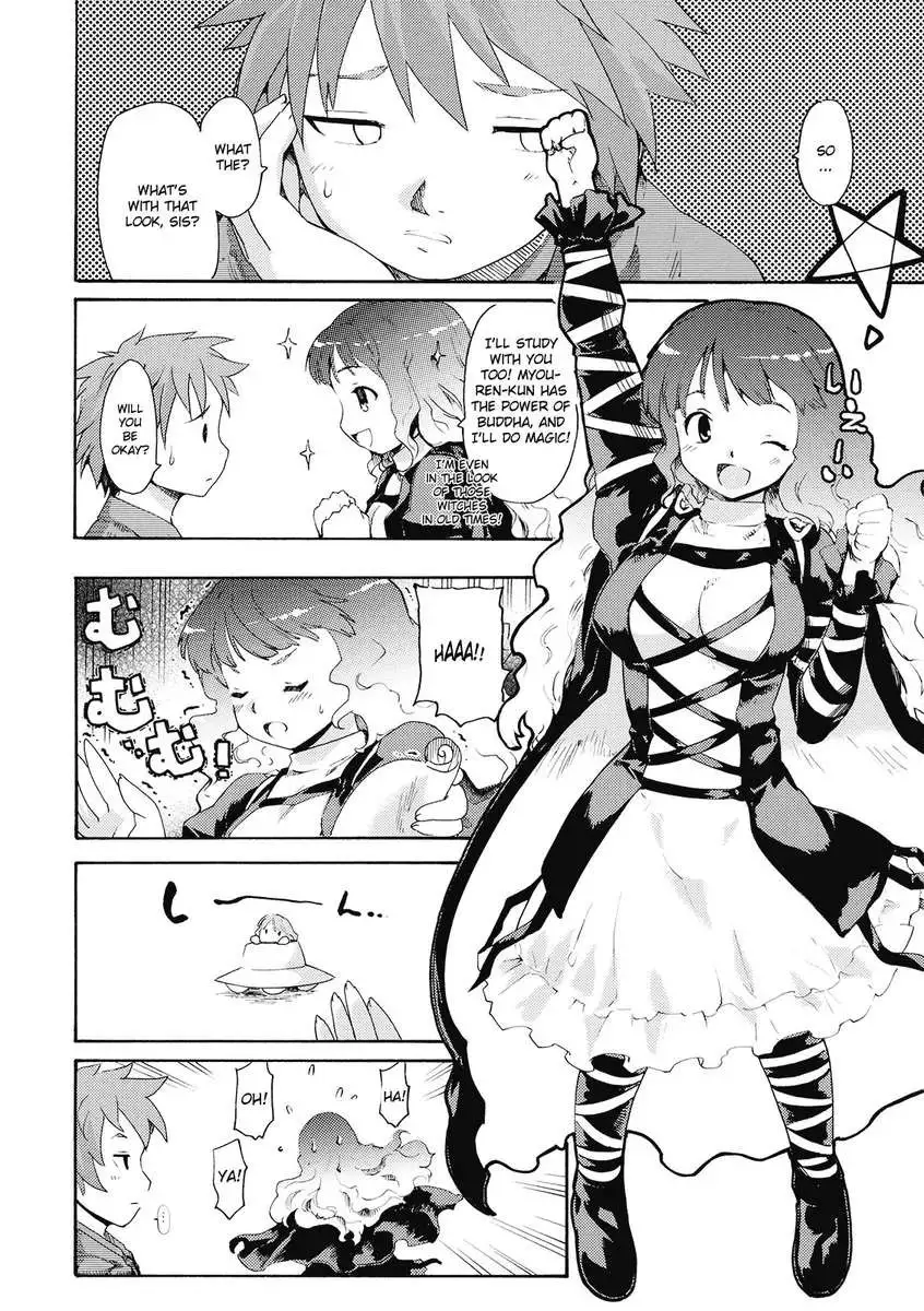 Touhou Ukiyo Emaki 'Ane ha Ama Ama Dai Mahoutsukai'