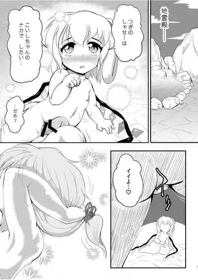 Scarlet Conflict 3