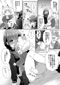 [I-Raf-you (Various)] Microne Magazine Vol. 31 [Digital]