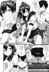 [Takayama Chihiro] KanoMama Ch. 1-2