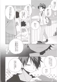 Oihina Collection