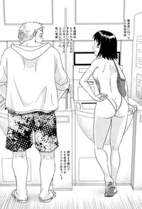 [Suehirogari] Roshutsu de Yume Gokochi♡ [Digital]