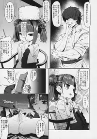Towako 6
