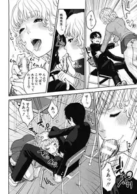 COMIC MUJIN 2012-12