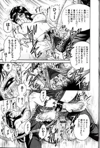 [Chikaishi Masashi] Jo Kyooshi Kankin