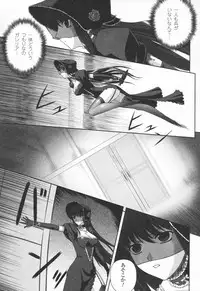 [Rindou] Ryoujoku no Rensa