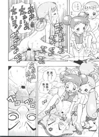 [Anthology] Rabukore - Lovely Collection Vol. 4 (Various)