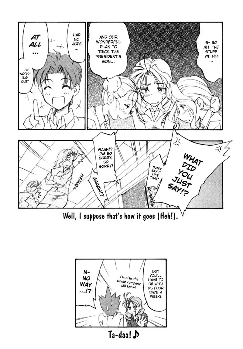 Office Lady Special 01 - Shinigami Business Branch Rm2