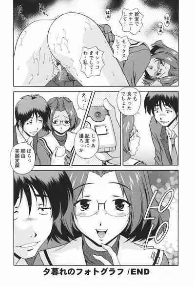 Nikukan Sentimental
