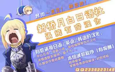 [Egyptsobaya (Taikou)] Chibikko Onsen Park Geki Ecchi! [Chinese] [新桥月白日语社汉化] [Digital]