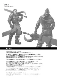 (Yarou Fes 2013 petit) [Mentaiko (Itto)] entwine