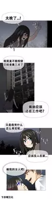 HouseHold Affairs 【卞赤鲤汉化】1~15话