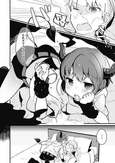Shikotama