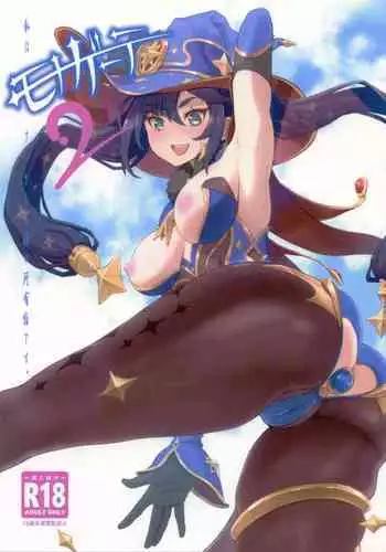 [アゴビッチ姉さん] 家庭訪問で生徒のお父さんも誘惑しちゃう女教師!