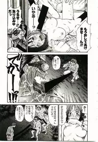 [Sano Takayoshi] Boku no Joshiryou Nikki