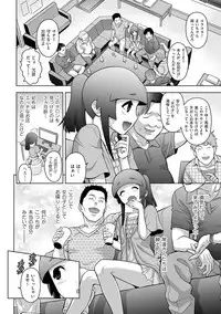 [Anthology] Tama to Nadeshiko [Digital]
