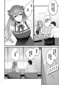 COFFEE BREAK