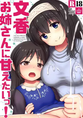 Taimanin Arisu