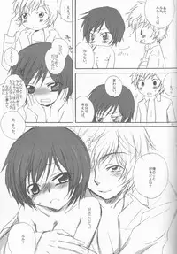 [Eidanchikatetsu (Masayoshi Tomoko)] Konna ruru ga itara boku wa mo...!! (Code Geass)