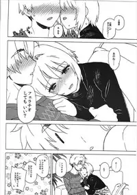 (C91) [MURDERHOUSE (Workaholic)] Kotaete! Syaoran-kun (Cardcaptor Sakura)