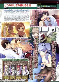 BugBug 2011-09 Vol. 205