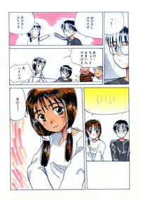 [Hanamizawa Q-Tarou] Hanahiyori－Hanamizawa Q-Tarou Jisen Shuu [Digital]