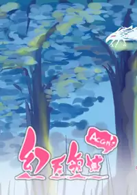 Hentai TSF Aka Saber