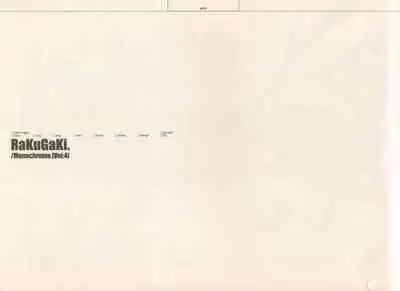 RaKuGaKi.Monochrome.