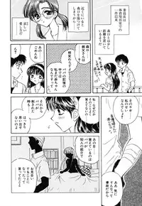 [Kirisawa Mint] Zero no Kokuin - The Mark Of Zero