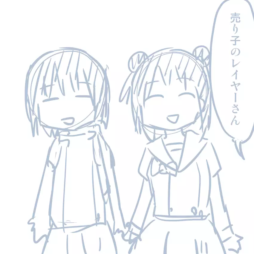 Comike Repo Manga