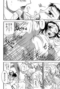 [Wakatsuki] GIANTESS ~DekaJiri DekaChichi no Onna tachi~ [Digital]