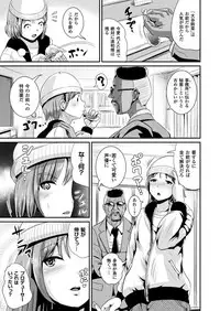 COMIC Unreal 2018-04 Vol. 72 [Digital]