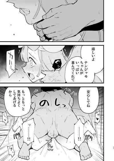 Saimin Poke Matome
