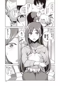 COMIC Masyo 2019-05