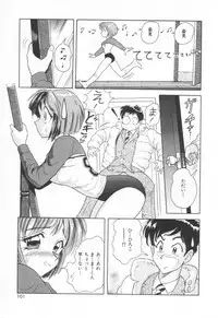 [Yuuki Tomoka] Sweet Trap