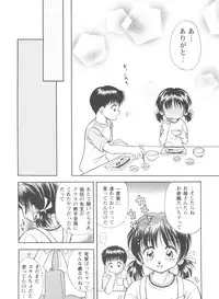 [Anthology] Girl's Parade 99 Cut 1 (Various)